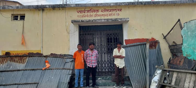 चार साल पहले लाखों की लागत से बना सार्वजनिक शौचालय का नहीं मिल रहा लाभ