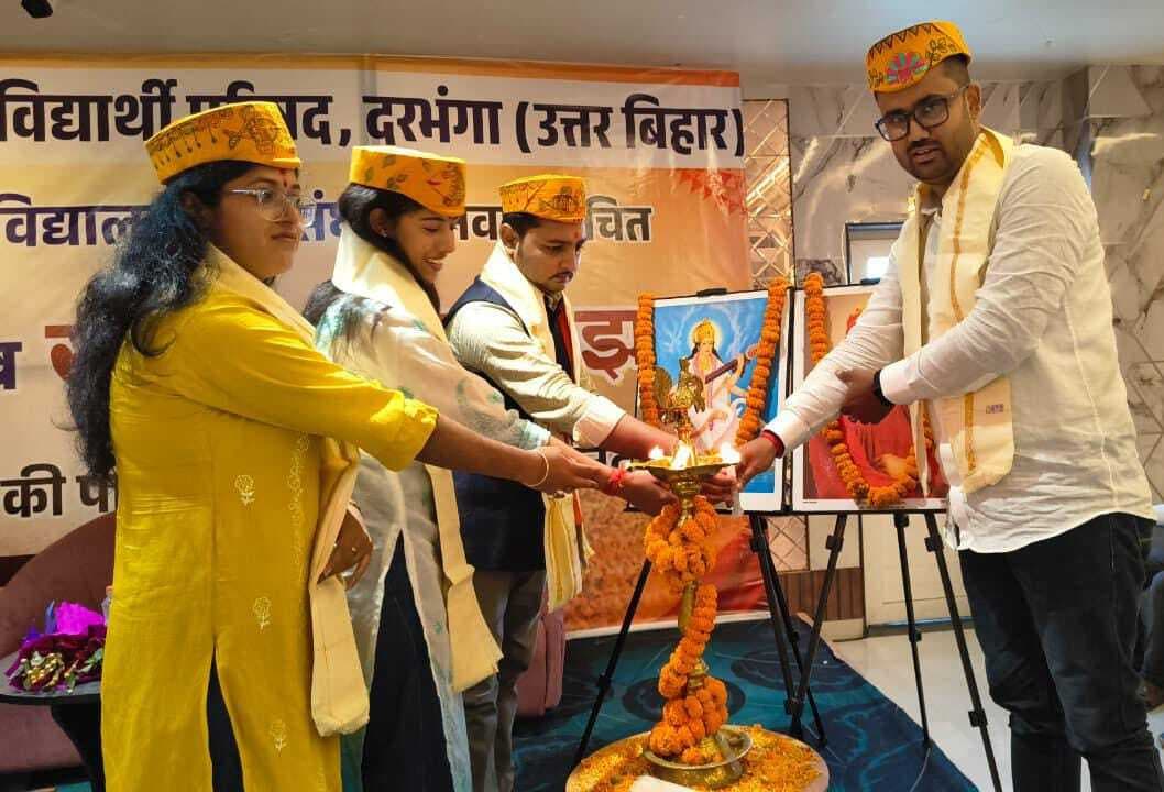 Darbhanga News: दीपिका बनेंगी दिल्ली में बिहार के युवाओं की आवाज