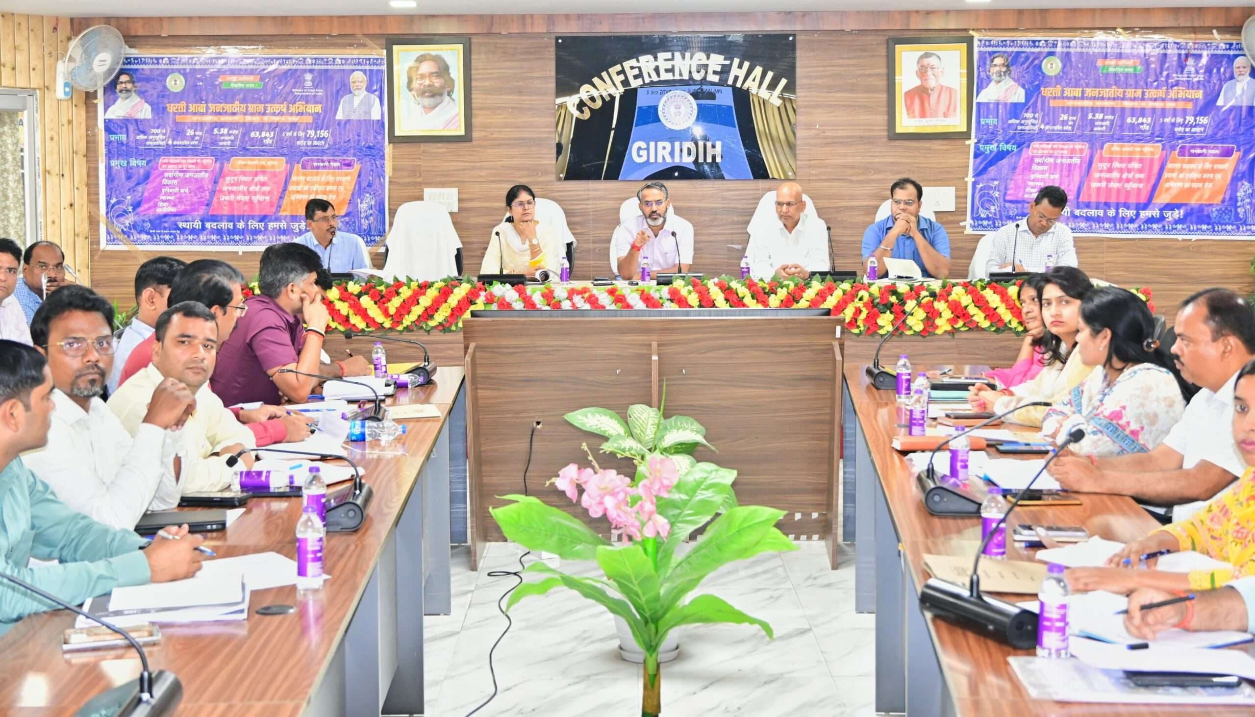 Giridih News :प्राथमिकता के साथ पूरा करें योजनाओं का काम : संयुक्त सचिव