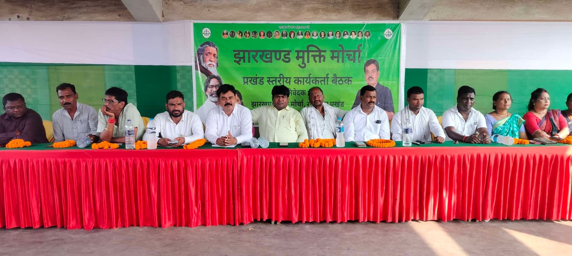 Seraikela Kharsawan News : संगठन को पंचायत स्तर पर करें मजबूत