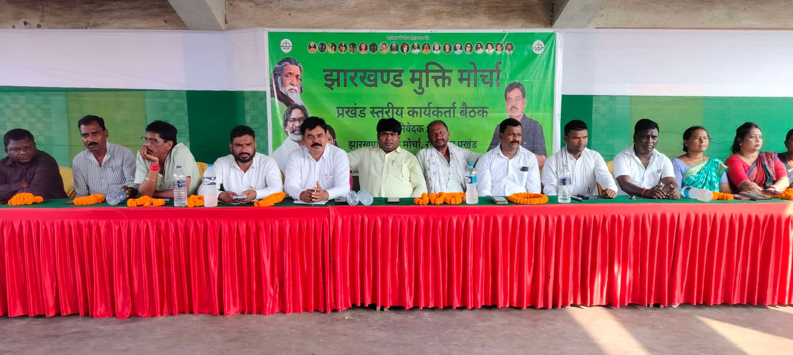 Seraikela Kharsawan News : संगठन को पंचायत स्तर पर करें मजबूत