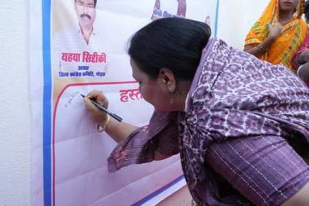 वोट चोर, गद्दी छोड़ हस्ताक्षर अभियान की ठाकुरगंगटी से हुई शुरुआत