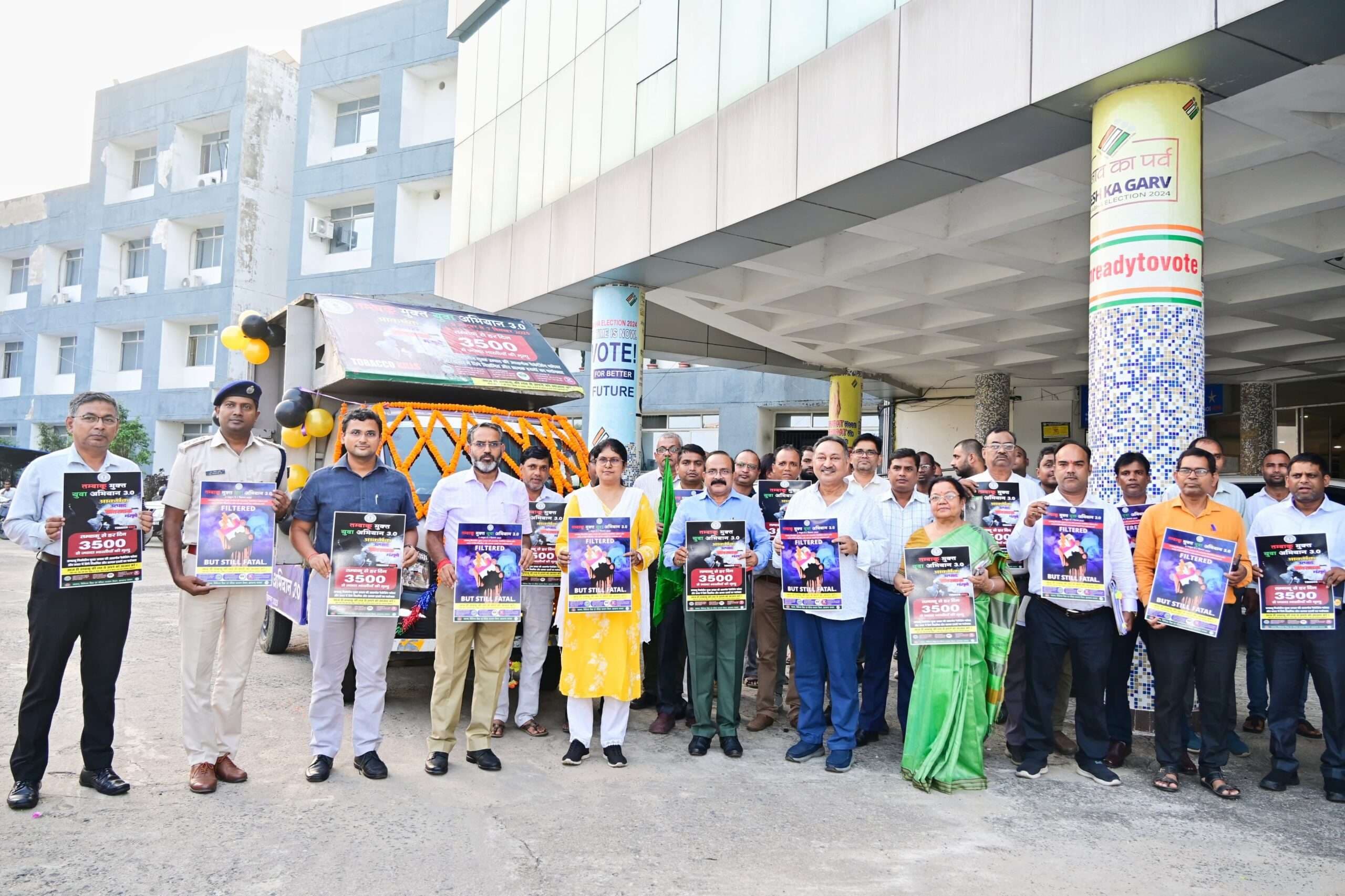 Giridih News :डीसी ने की तंबाकू मुक्त युवा अभियान की शुरुआत