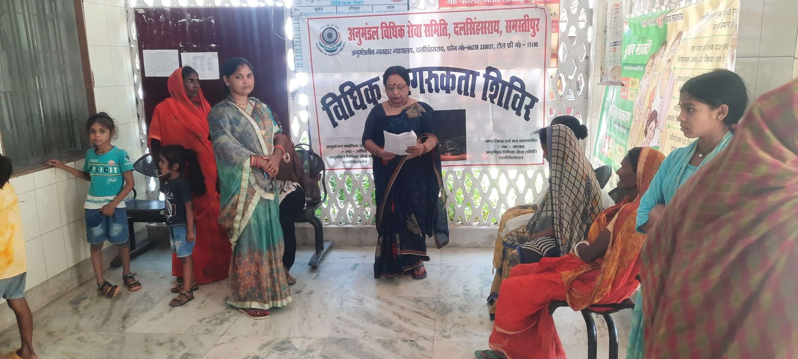 Samastipur News:मानसिक रोगियों के लिए नालसा की दी गयी जानकारी