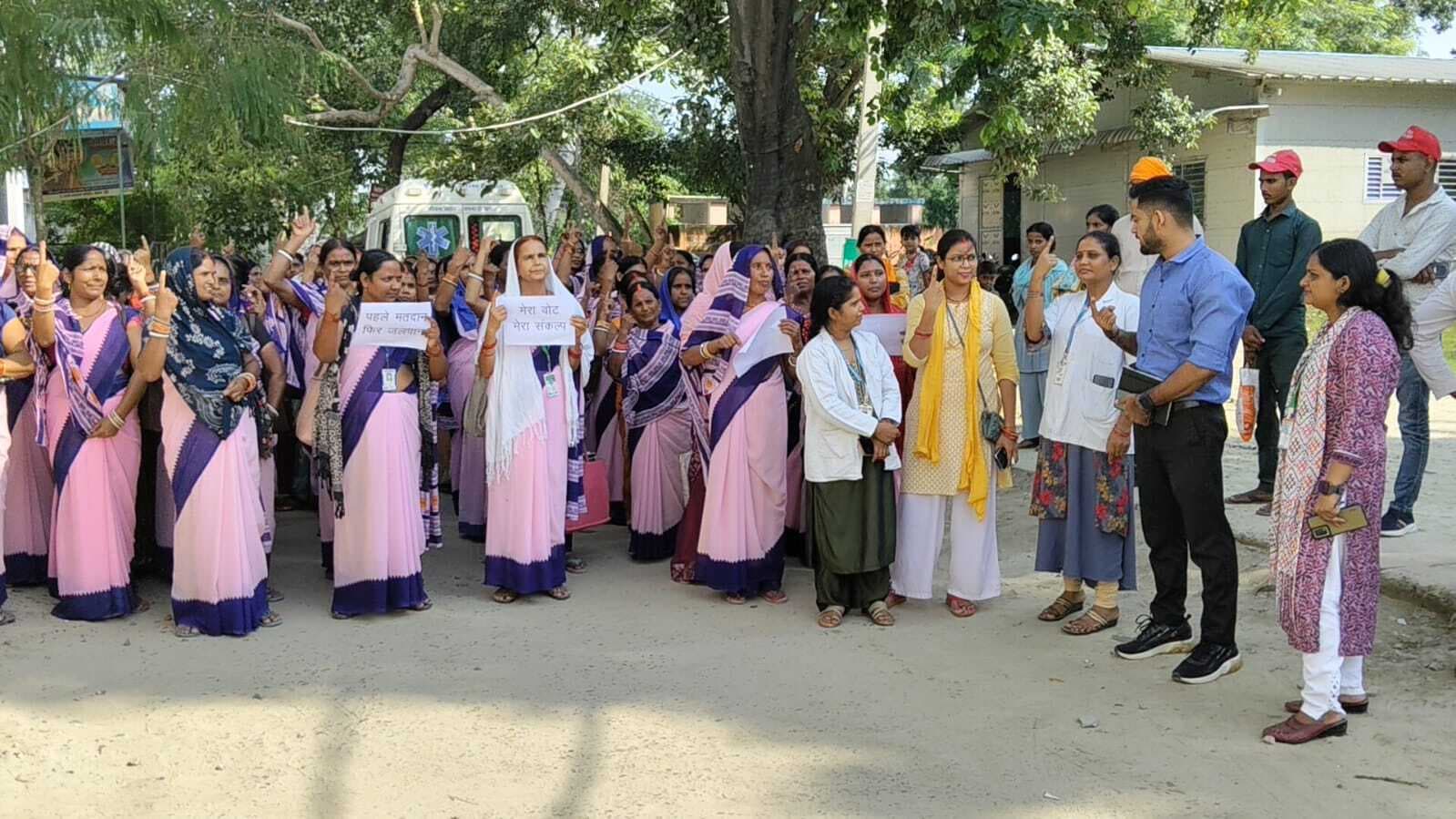 gopalganj news. आशा कार्यकर्ताओं ने लिया मतदान का संकल्प