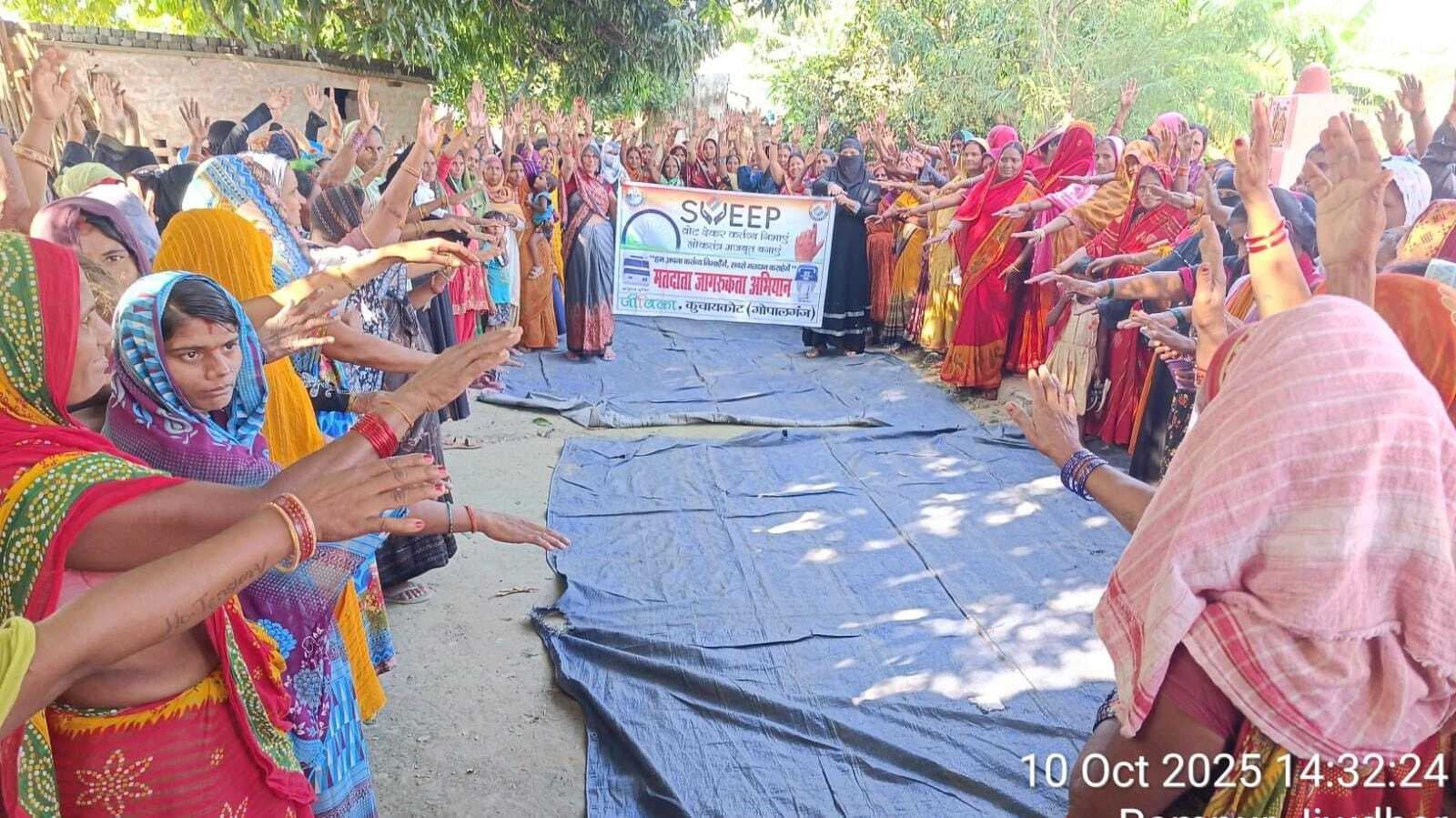 gopalganj news.जीविका दीदियों ने रैली में लगाया पहले मतदान-फिर जलपान का नारा