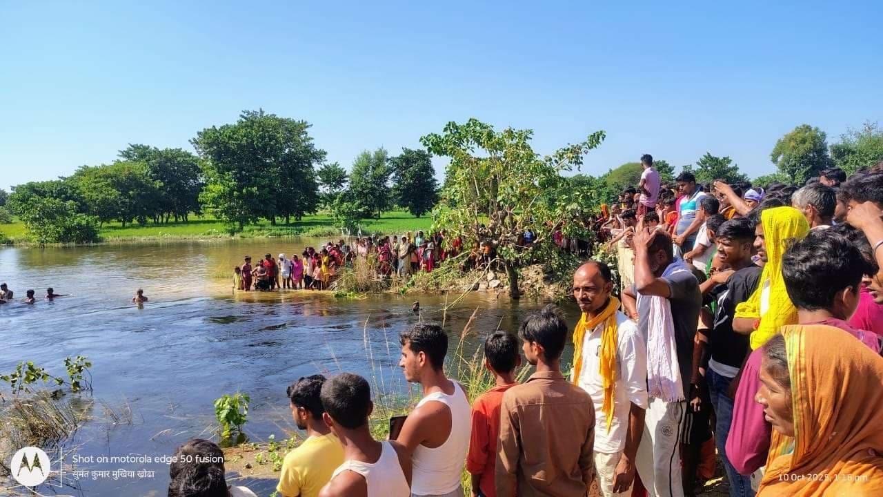 Motihari: बाढ़ के पानी में स्नान करने गये किशोर की डूबने से हुई मौत