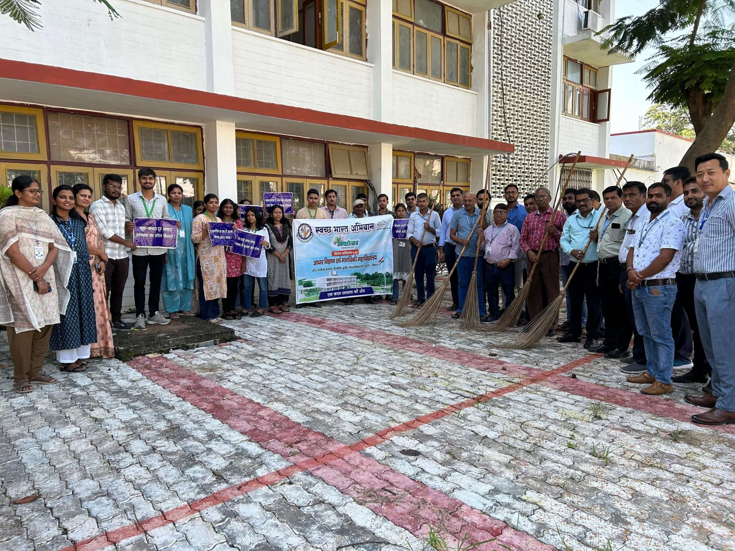 Samastipur News:बेसिक साइंस विभाग में चलाया गया स्वच्छता अभियान