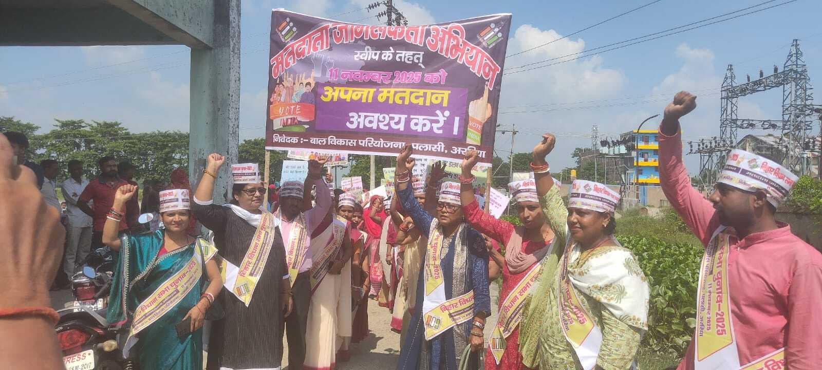 छोड़ो अपना सारा काम, पहले करो मतदान