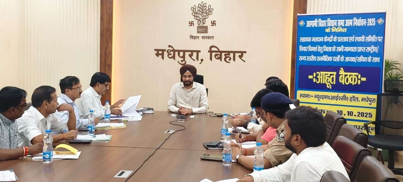 स्थायी समिति की हुई बैठक