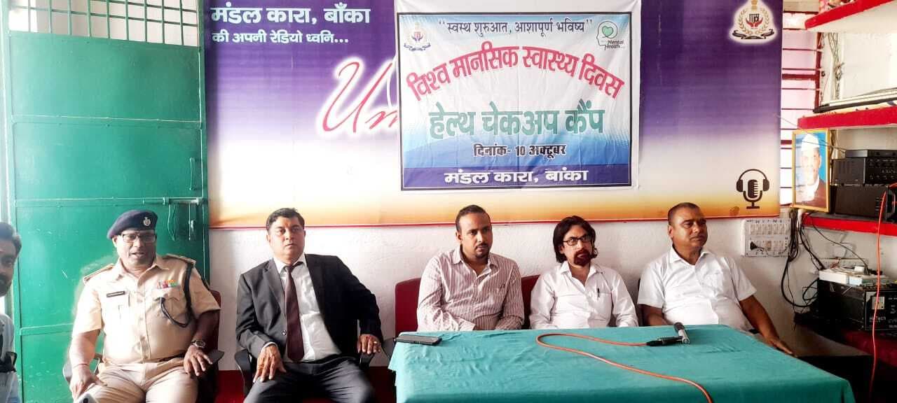 मंडल कारा बांका में स्वास्थ्य शिविर आयोजित