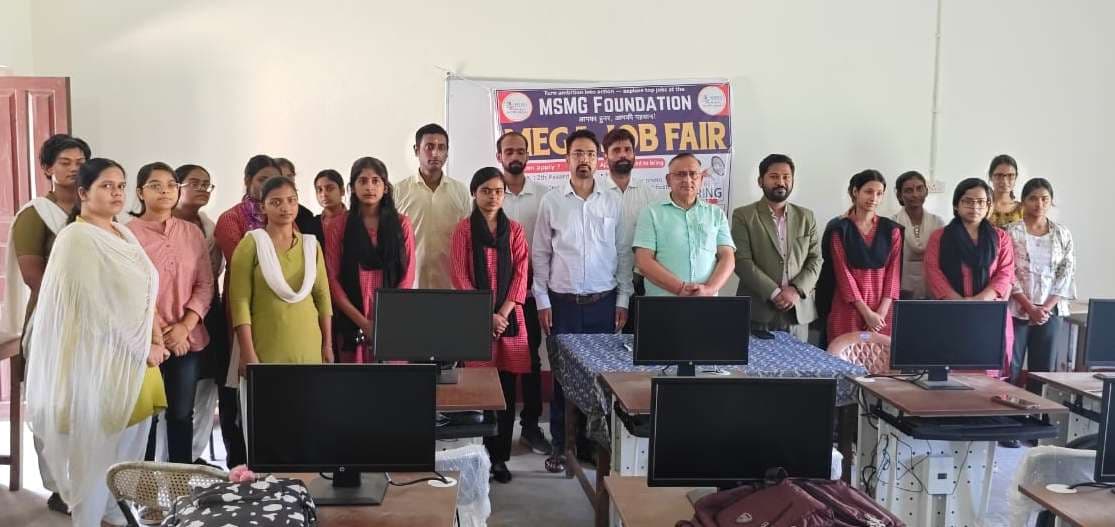 पूर्णिया महिला महाविद्यालय में लगा जॉब फेयर