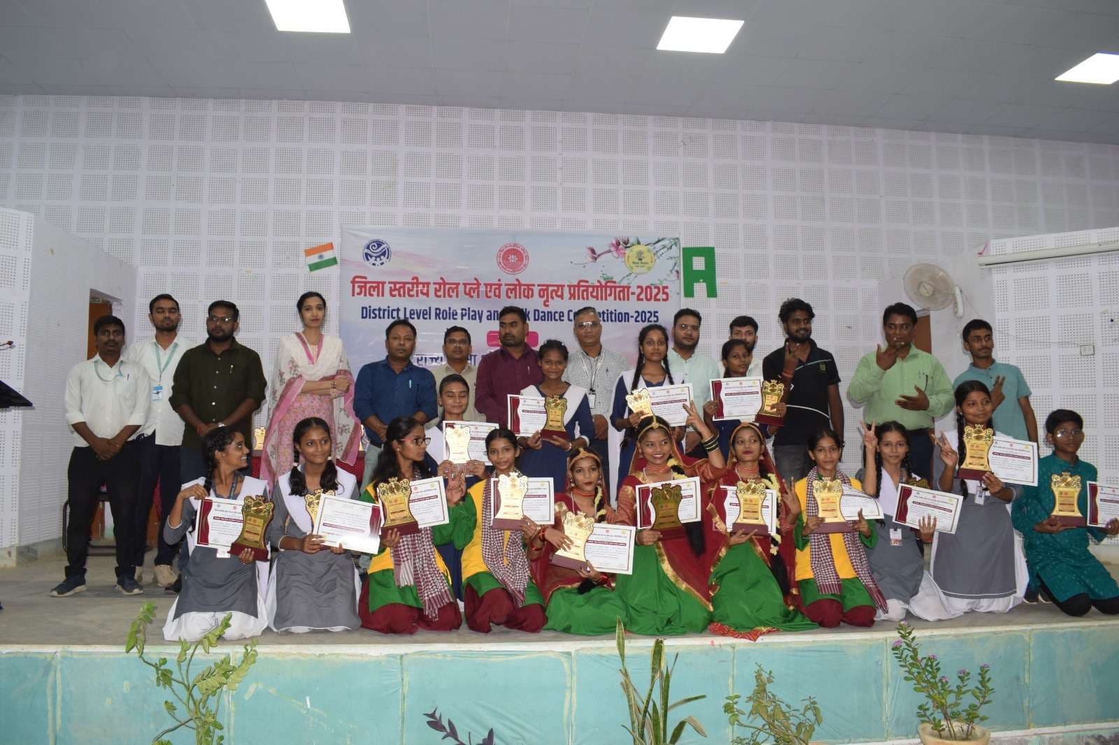 डायट में एनसीईआरटी आधारित रोल प्ले एवं लोकनृत्य प्रतियोगिता आयोजित