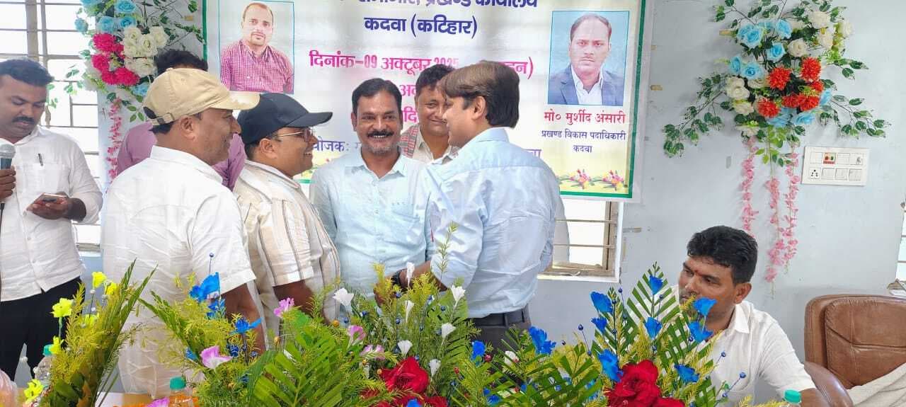 तबादले पर दोनों पदाधिकारी को दी गयी विदाई