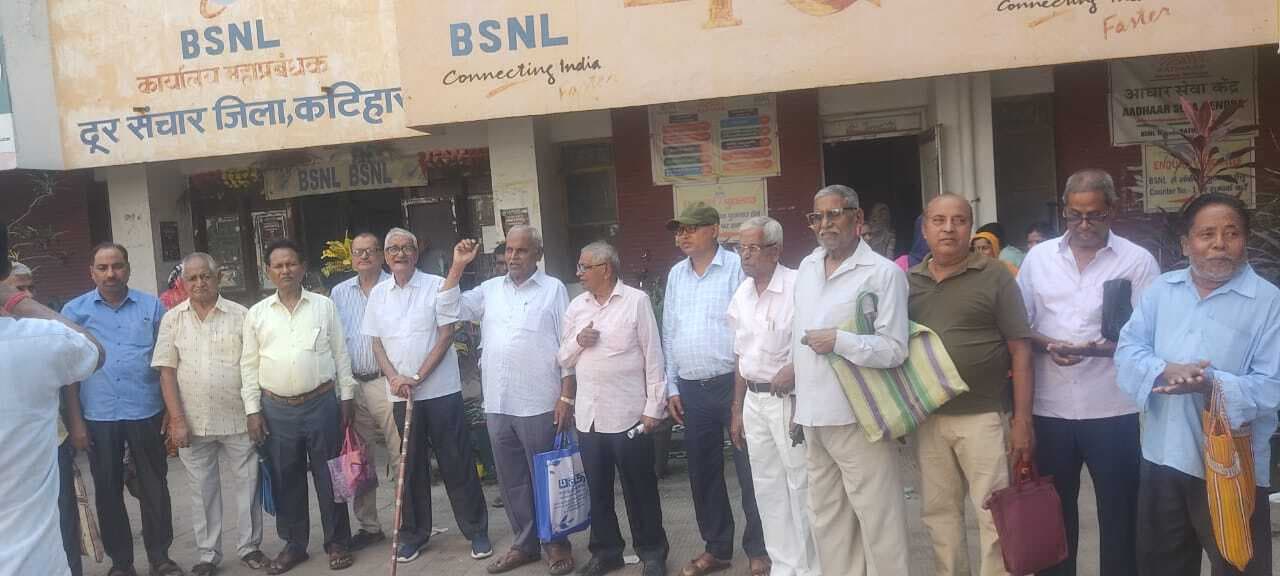 पेंशनर्स विरोधी नीतियों के विरोध में किया धरना प्रदर्शन