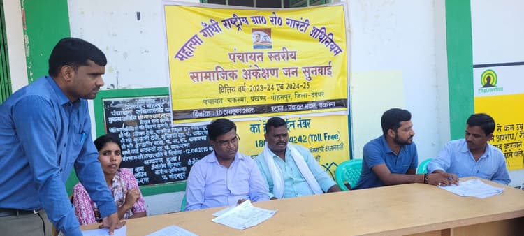 Deoghar news : जनसुनवाई में कई गड़बड़ियां उजागर, कुछ पर जुर्माना तो कुछ मामले प्रखंड स्तर पर भेजे गये