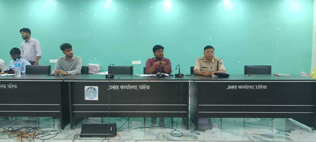 संवेदनशील, अति संवेदनशील बूथों काे चिह्नित करते हुए रिपोर्ट देने का निर्देश