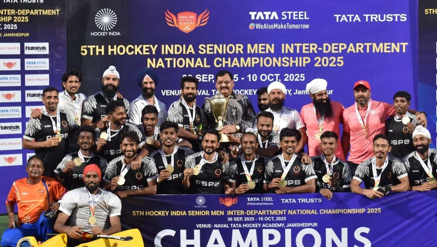 5th hockey india senior men national championship: पेट्रोलियम स्पोर्ट्स प्रमोशन बोर्ड ने जीता खिताब