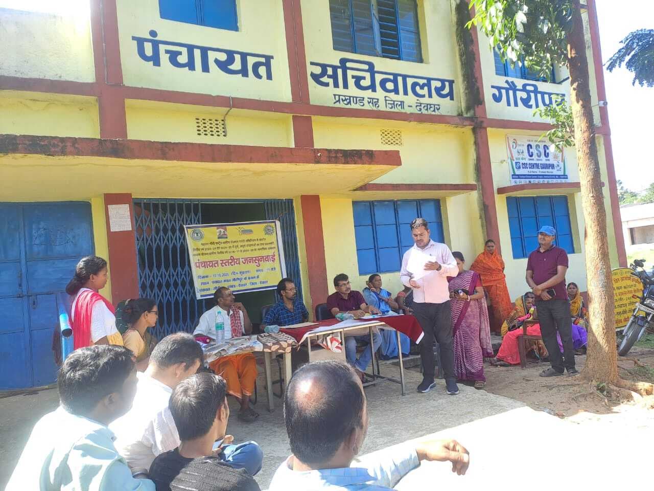 Deoghar News : गौरीपुर में पांच साल बाद भी पूरा नहीं हुआ मिट्टी-माेरम पथ, बकरी शेड निर्माण के बिना ही निकाल ली राशि