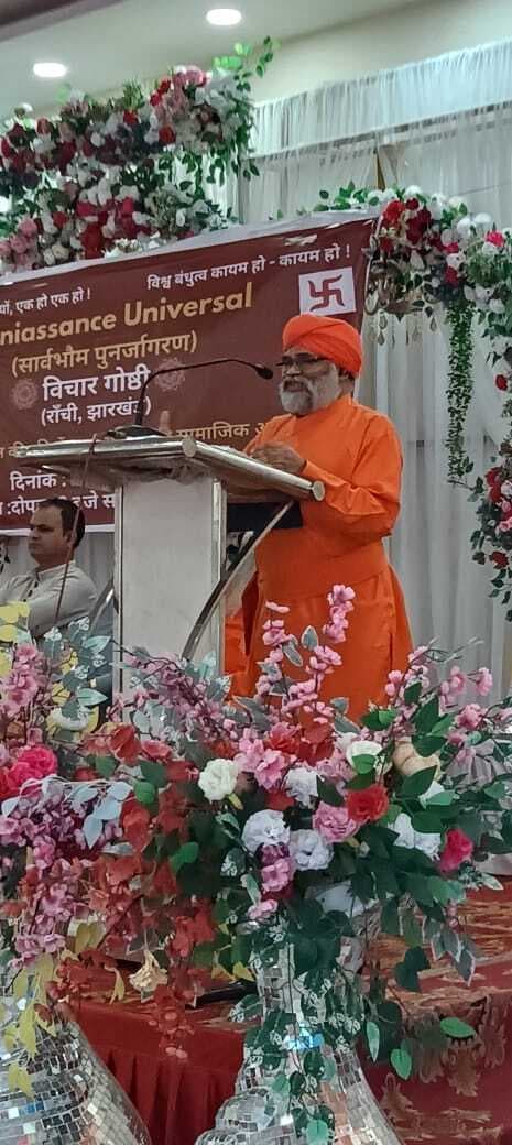 धर्म का बाहरी आडंबर से कोई संबंध नहीं : आचार्य विश्वोदगतानंद