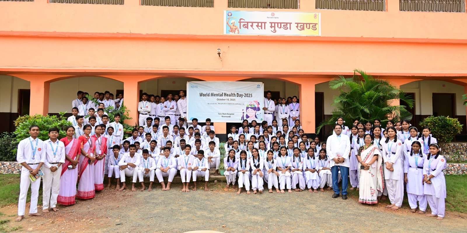 Chaibasa News : मानसिक तनाव से बचाव के लिए सकारात्मक दृष्टिकोण और काउंसेलिंग जरूरी: डॉ चटर्जी