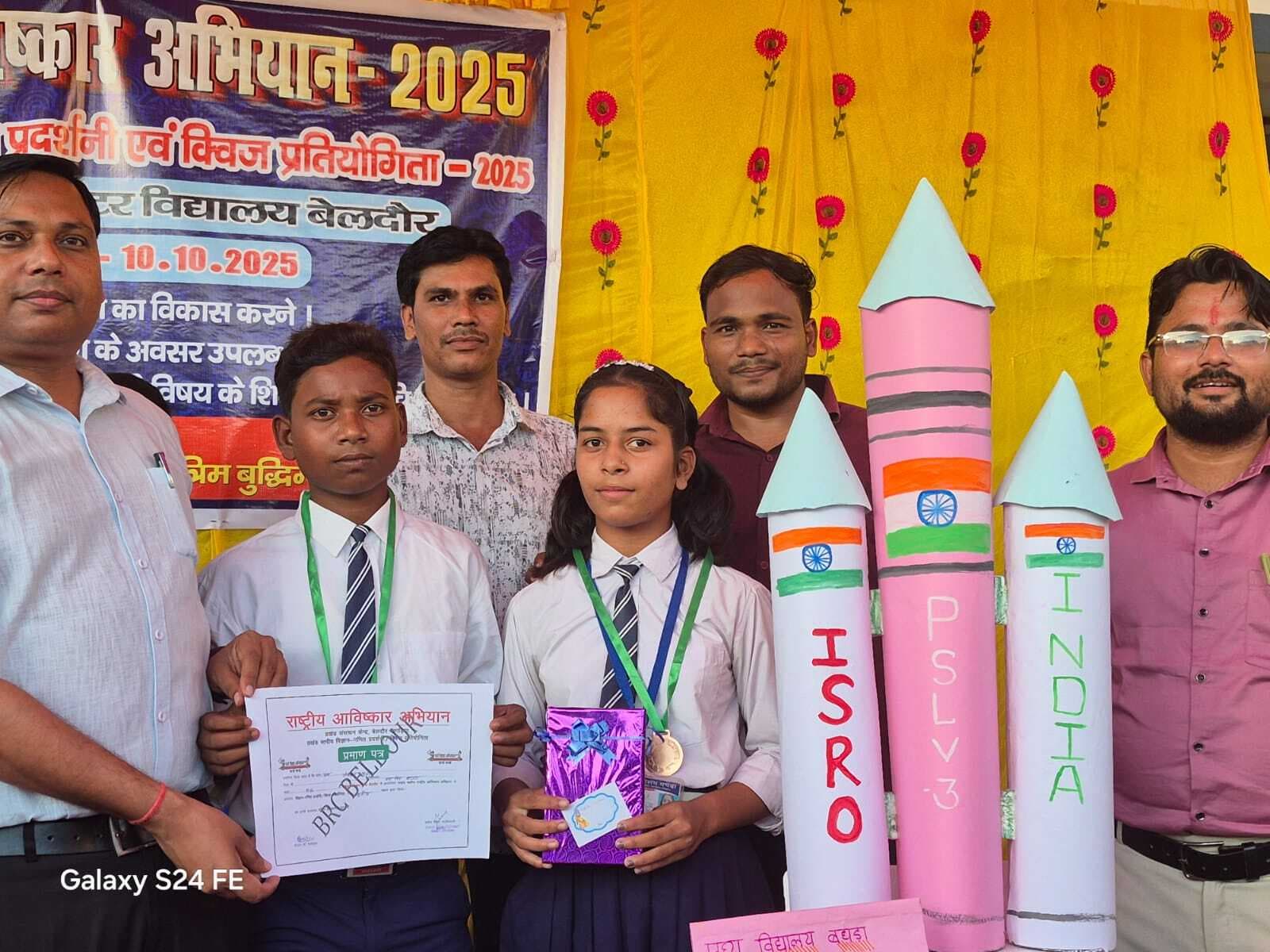 स्कूली बच्चों की तकनीकी क्षमतावर्द्धन को ले विज्ञान प्रदर्शनी व प्रतियोगिता आयोजित