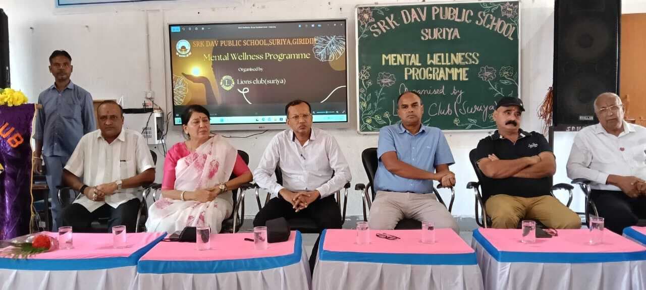 Giridih News :डीएवी स्कूल में मानसिक स्वास्थ्य जागरूकता कार्यक्रम