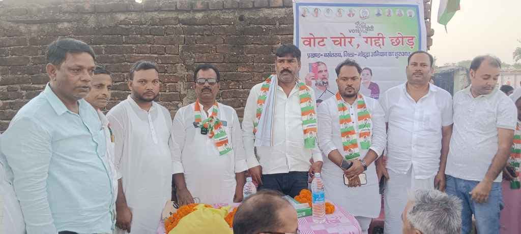 राहा गांव में वोट चोर गद्दी छोड़ अभियान में 200 लोगों ने जताया समर्थन