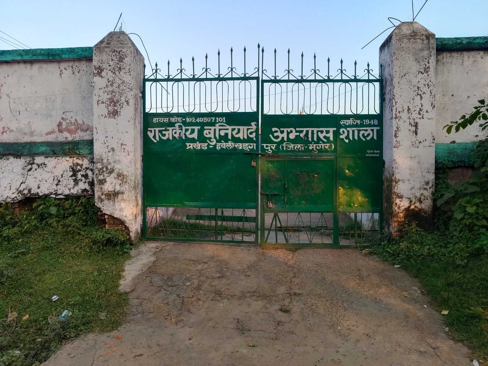 राजकीय बुनियादी अभ्यास विद्यालय से चोरों ने उड़ाये कई समान