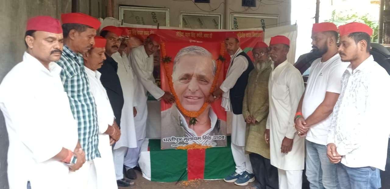 पुण्यतिथि पर याद किये गये मुलायम सिंंह यादव
