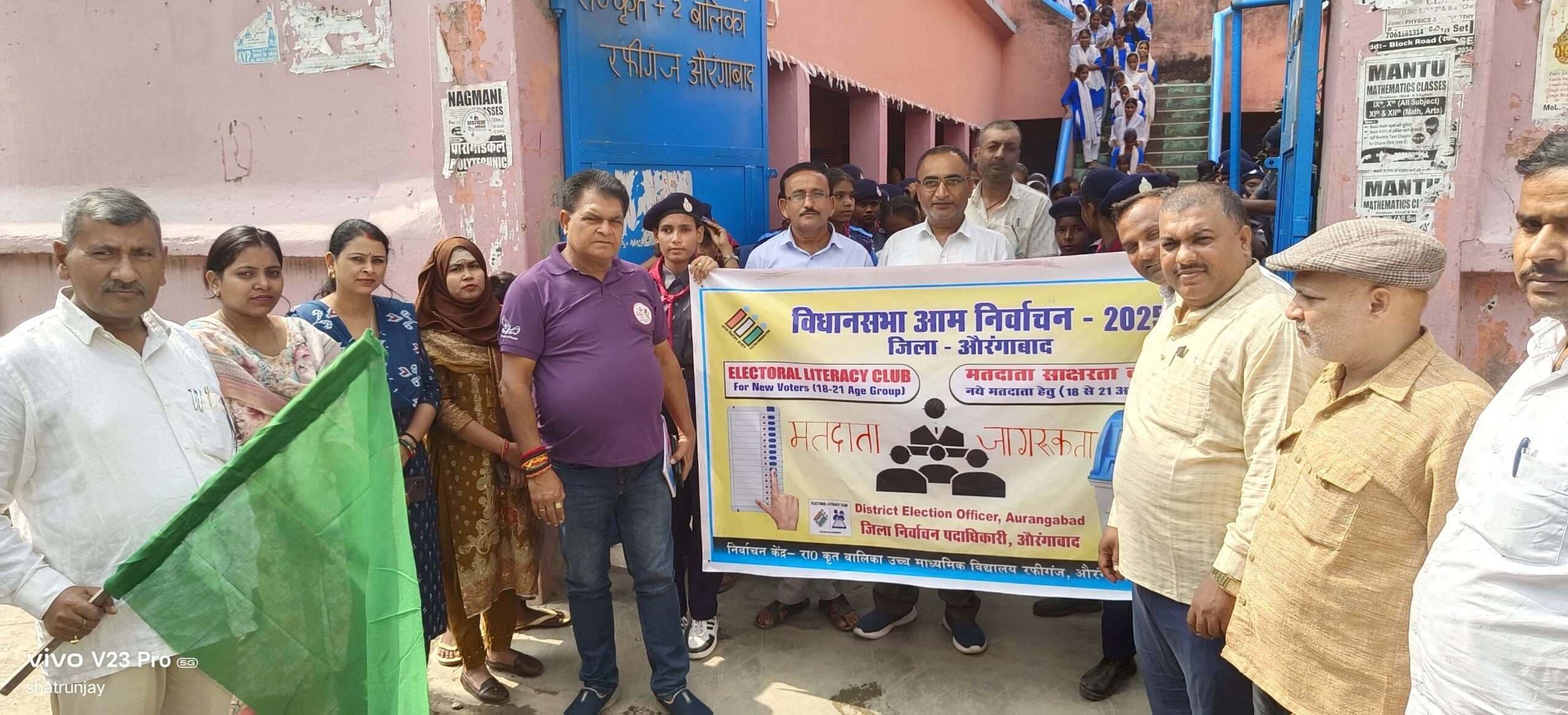 औरंगाबाद ने ठाना है, मत प्रतिशत बढ़ाना है जैसे नारों से मतदाताओं को किया जागरूक