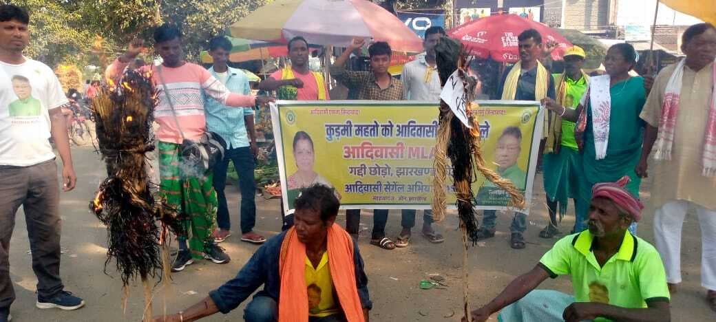 आदिवासी सेंगेल अभियान ने विधायकों का पुतला दहन किया