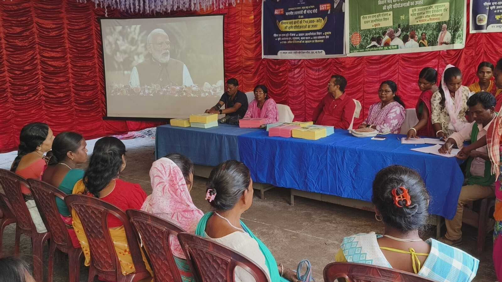 पीएम धन-धान्य कृषि योजना का हुआ शुभारंभ