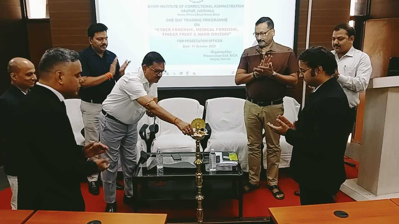 hajipur news. अभियोजन पदाधिकारियों को साइबर-मेडिकल फोरेंसिक पर दिया गया प्रशिक्षण