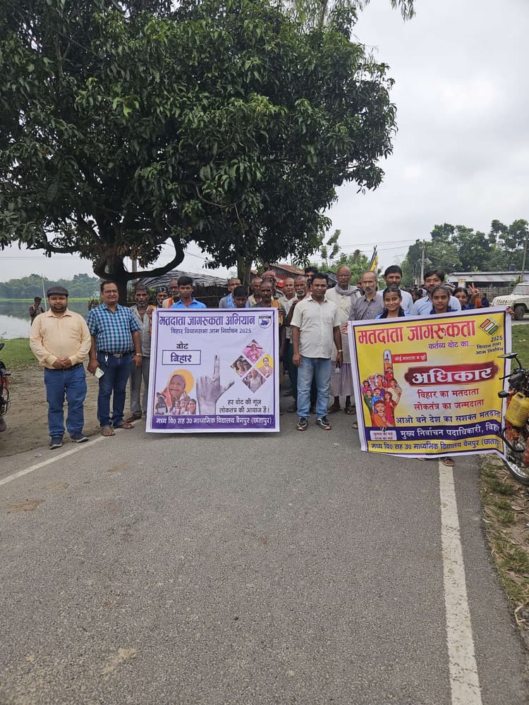 रैली निकाल बच्चों ने मतदाताओं को किया जागरूक