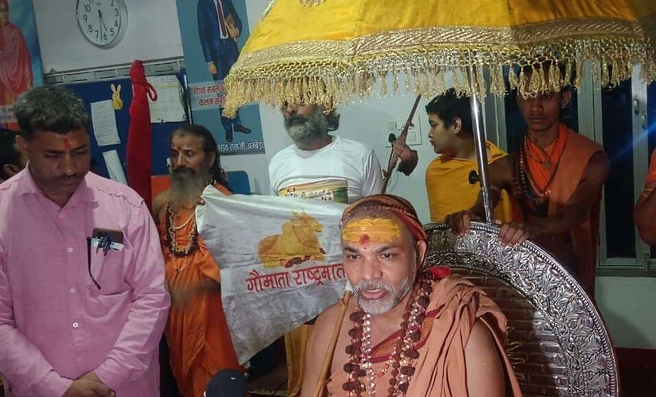 hajipur news. विधानसभा की सभी सीटों पर शंकराचार्य खड़ा करेंगे गौ भक्त प्रत्याशी