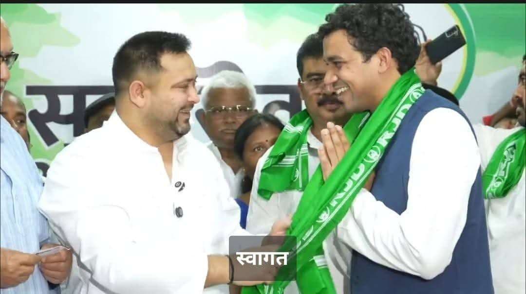 सांसद गिरिधारी यादव के पुत्र चाणक्य ने ली राजद की सदस्यता, समर्थकों में हर्ष