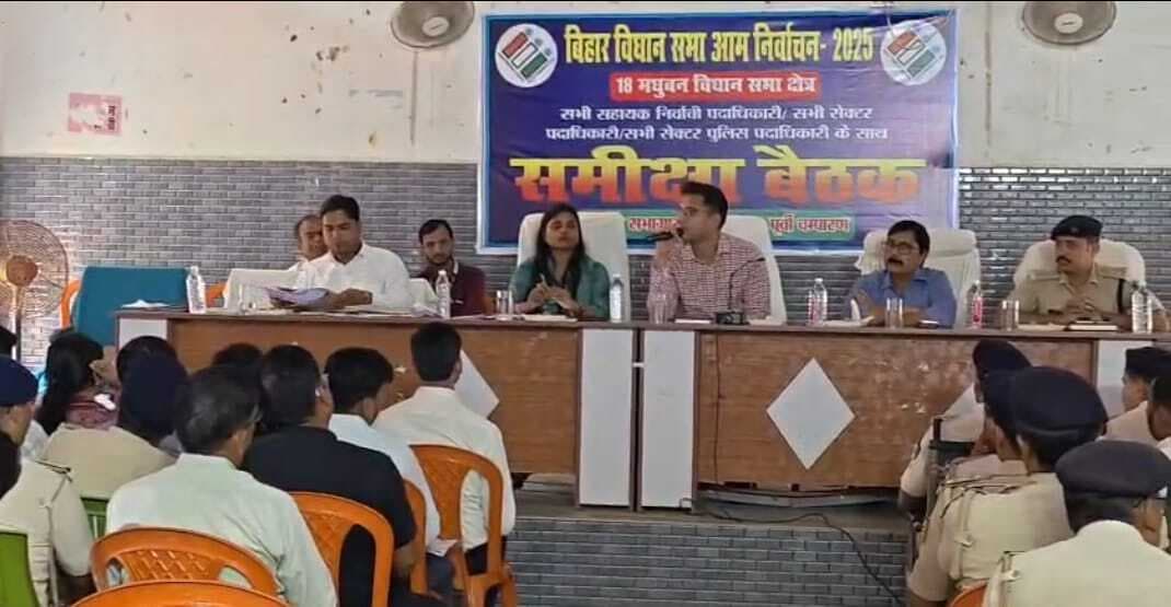 Motihari: आयोग के गाइडलाइन के अनुसार होगा प्रत्याशियों का नामांकन