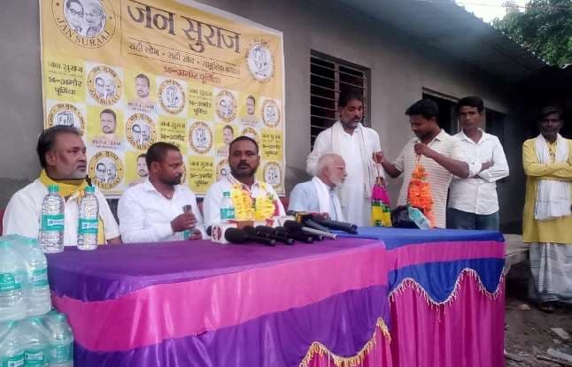 बिहार में बदलाव की लहर : अफरोज आलम