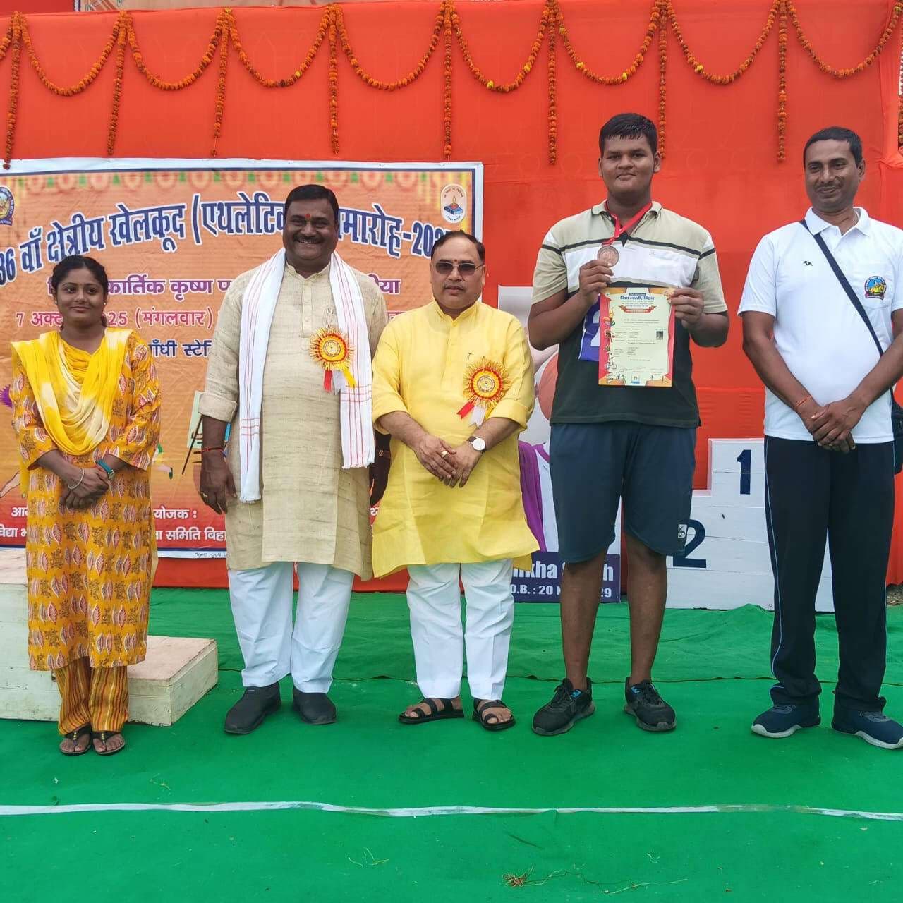 Samastipur News:सुंदरी देवी सरस्वती विद्या मंदिर सैनिक स्कूल की टीम ने जीते सात मेडल