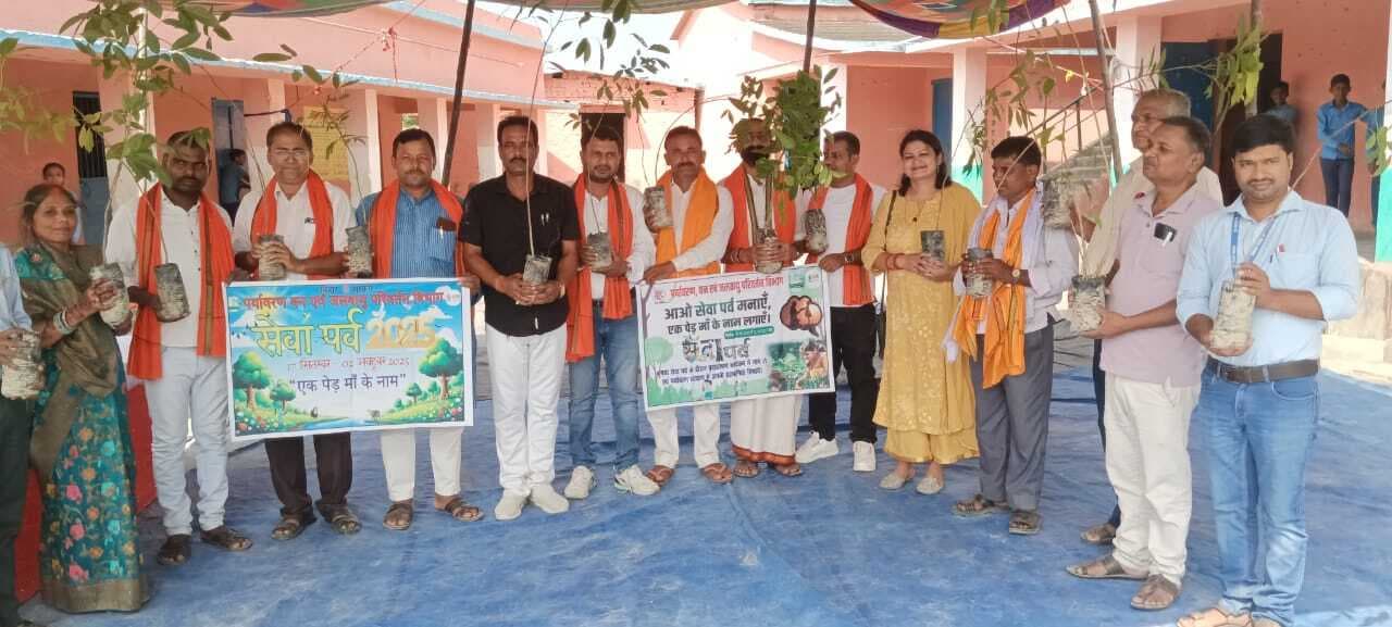 Motihari: एक पेड़ मां के नाम कार्यक्रम का हुआ आयोजन