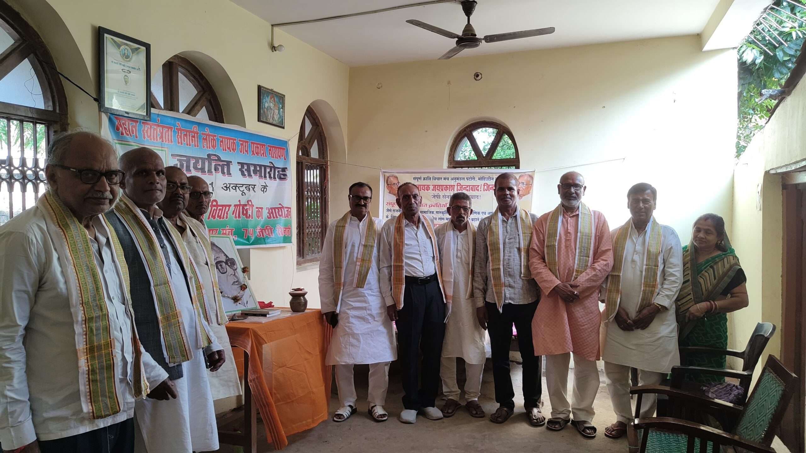 Samastipur News:चुनावी खर्च के आधार पर आम आदमी राजनेता नहीं बन सकता : जेपी सेनानी