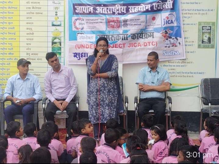 Samastipur News:उपभोक्ता जागरूकता शिविर का किया गया आयोजन