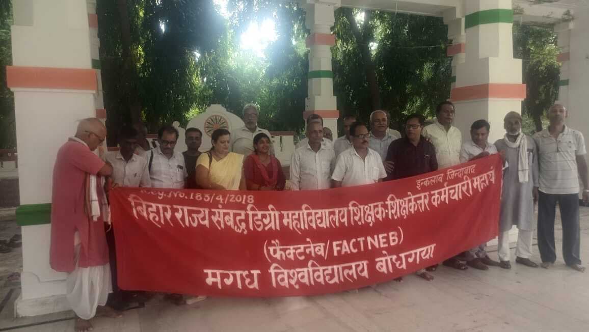 वेतनमान पर ठोस निर्णय न होगा तब नोटा में वोट करेंगे अनुदानित शिक्षाकर्मी