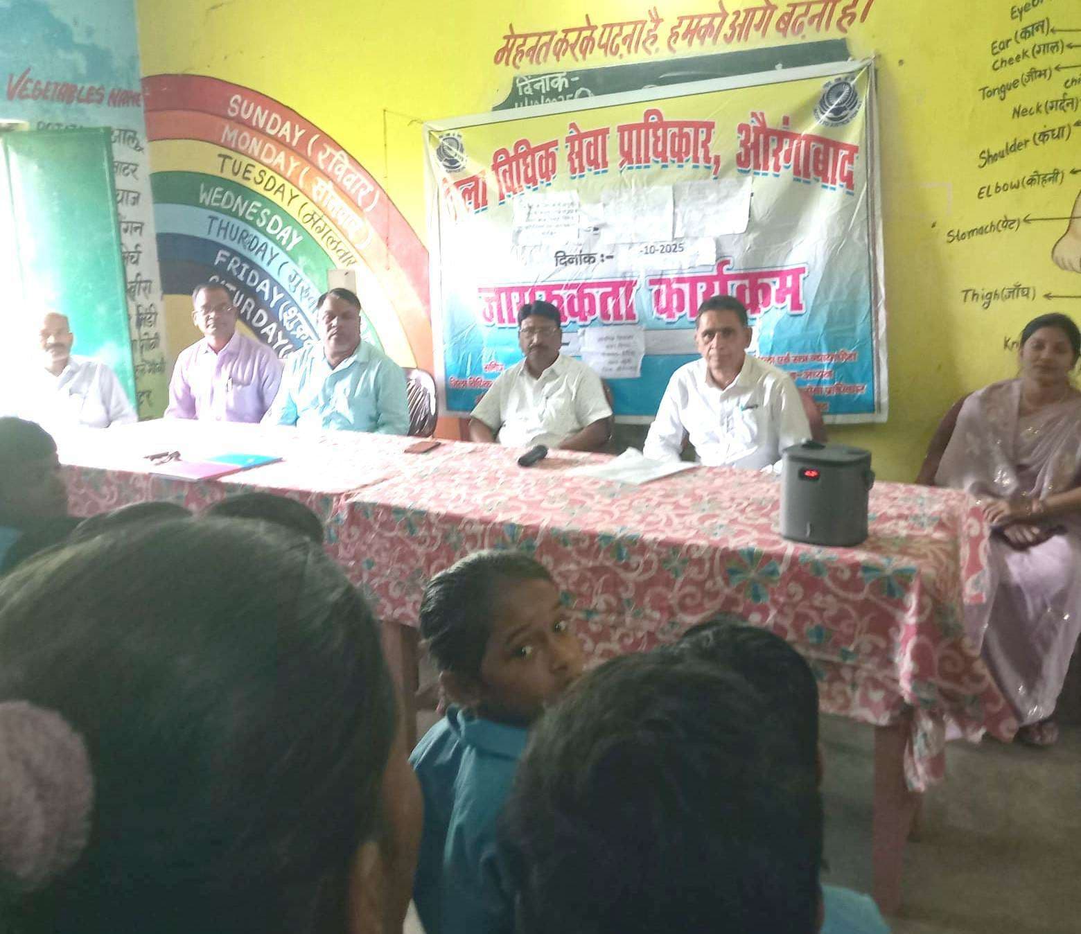 आदिवासियों के अधिकारों के बारे में दी गयी जानकारी