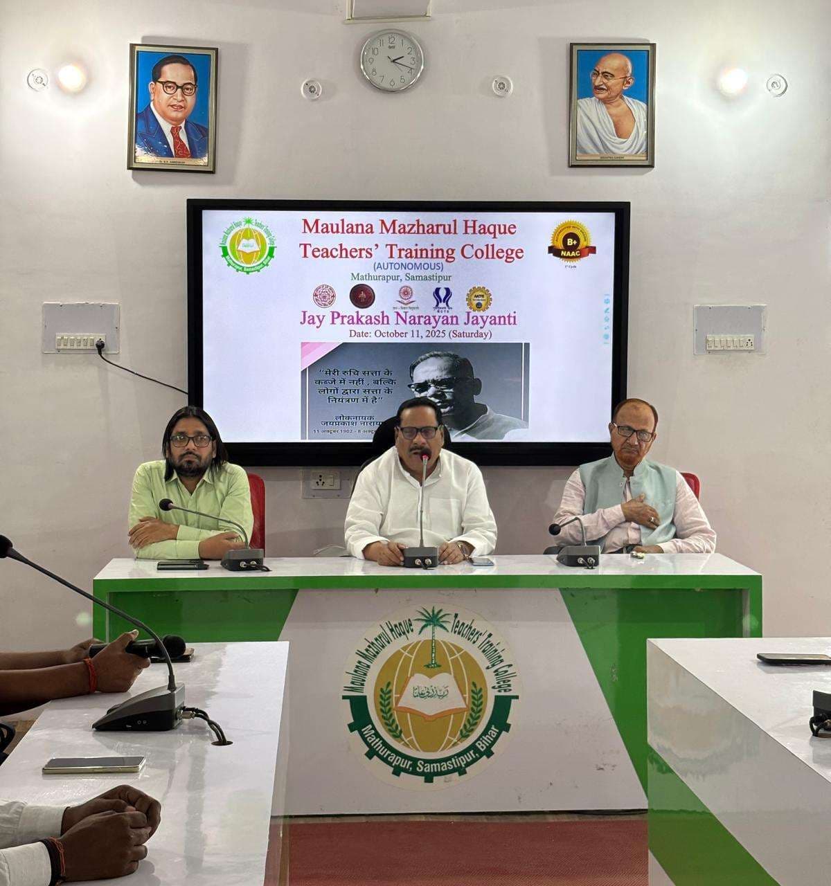 Samastipur News:जेपी की विचारधारा लोकतंत्र की आत्मा