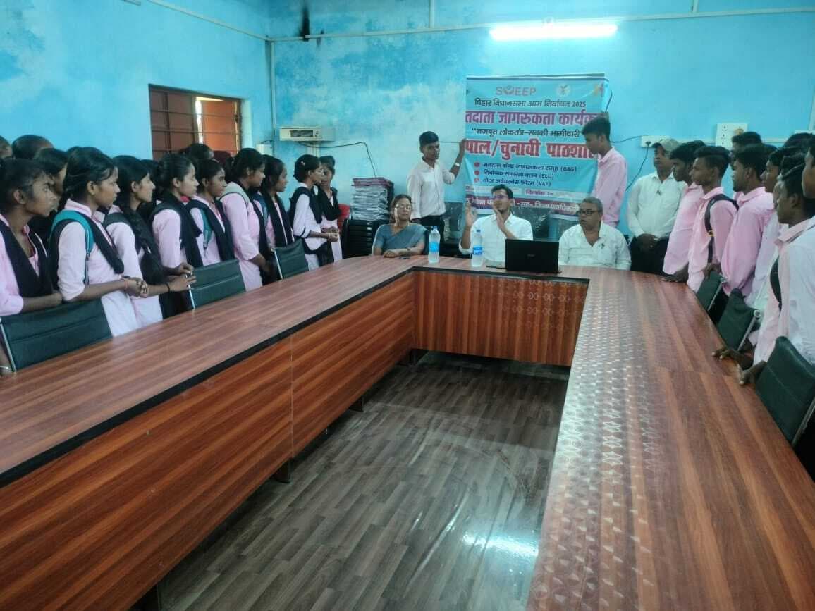 शंभुगंज के डीएए 2 उच्च विद्यालय में चुनाव पाठशाला का आयोजन