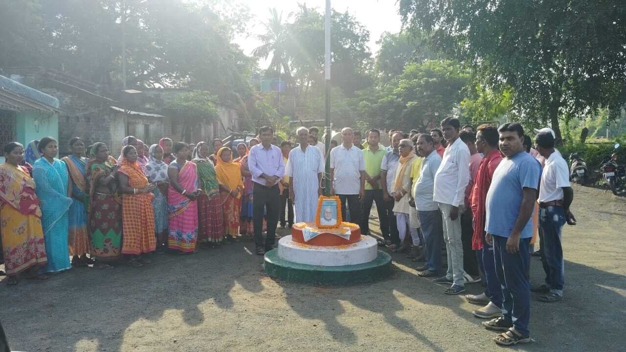 जेपी के आदर्शों पर चलने का लिया संकल्प