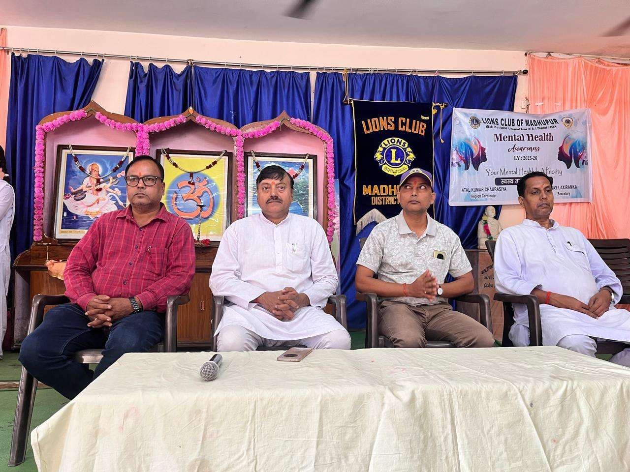 मेंटल हेल्थ के प्रति छात्रों को किया जागरूक