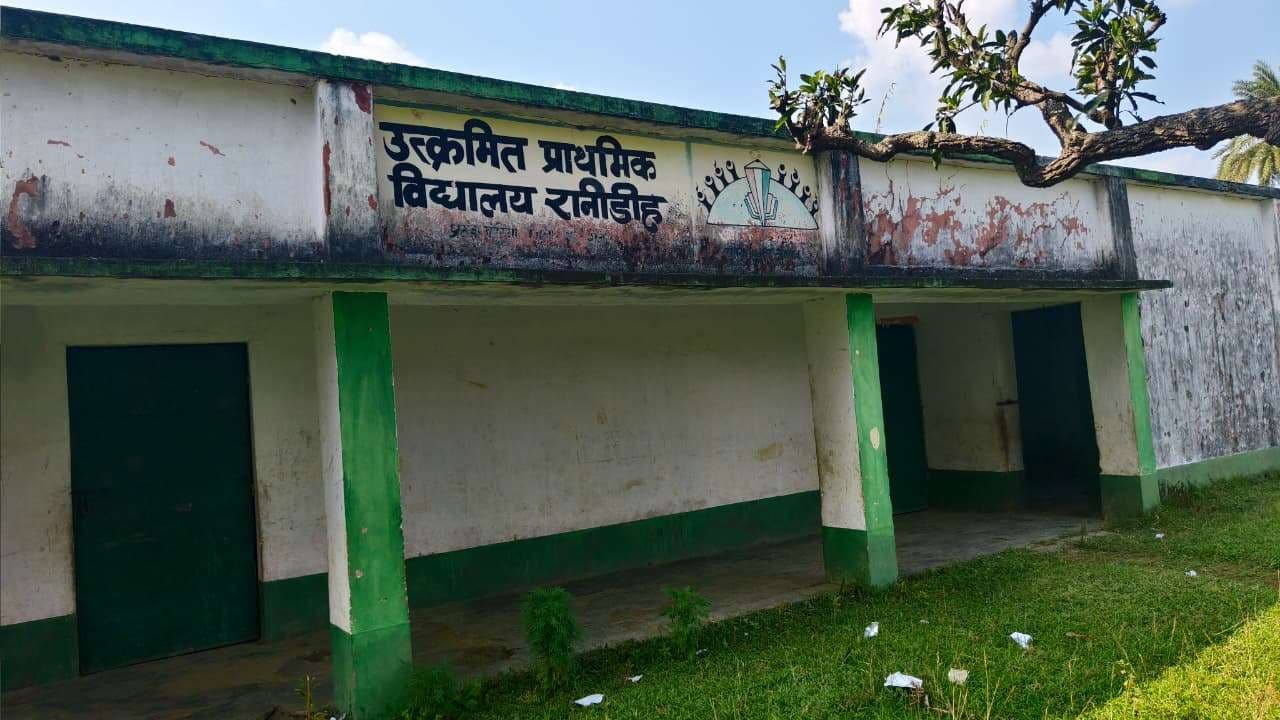 बोरियो के 107 विद्यालयों में एक शिक्षक, पढ़ाई बाधित